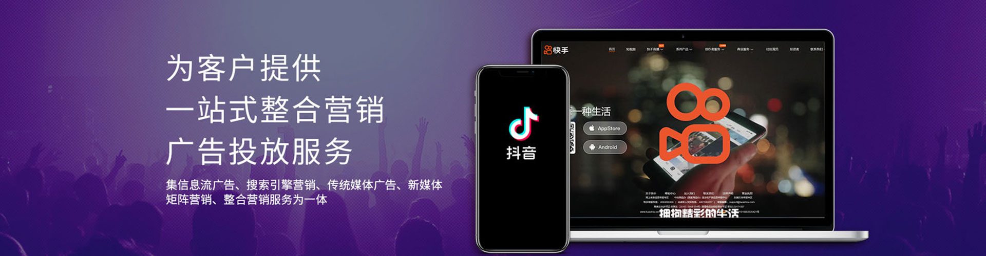 正定百度竞价包年