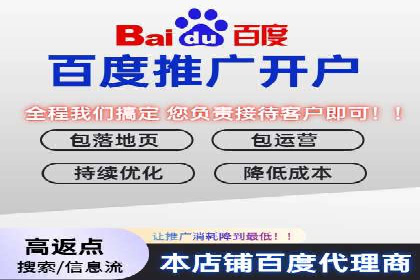 百度推广案例：从零到一的蜕变之路